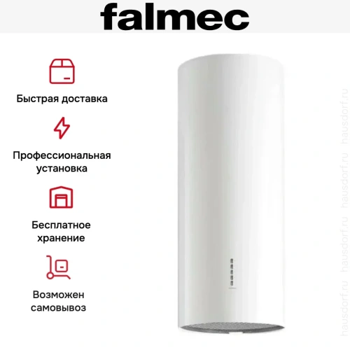 Вытяжка Falmec POLAR EVO WHITE 35 фото 7