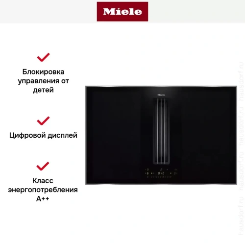 Варочная панель с встроенной вытяжкой Miele KMDA 7476 FR фото 6