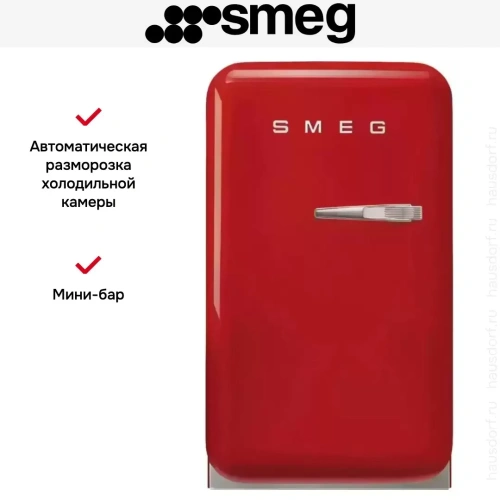 Холодильник Smeg FAB5LRD5 фото 2