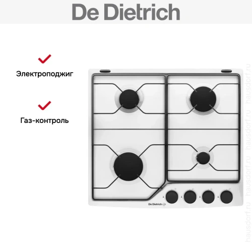 Варочная панель De Dietrich DPE4610W фото 8