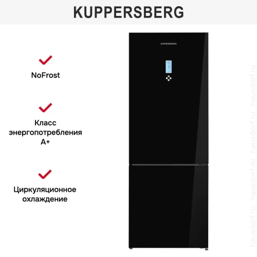 Холодильник Kuppersberg NRV 192 BG фото 10