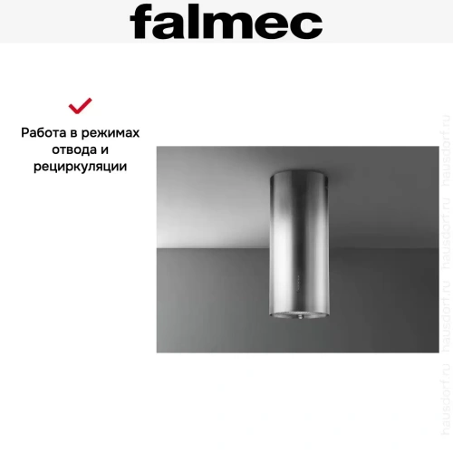 Вытяжка Falmec POLAR ISOLA X фото 6