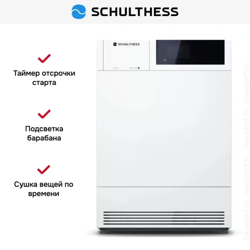 Сушильная машина Schulthess Serenity Snow MDA0.100FH3K фото 7