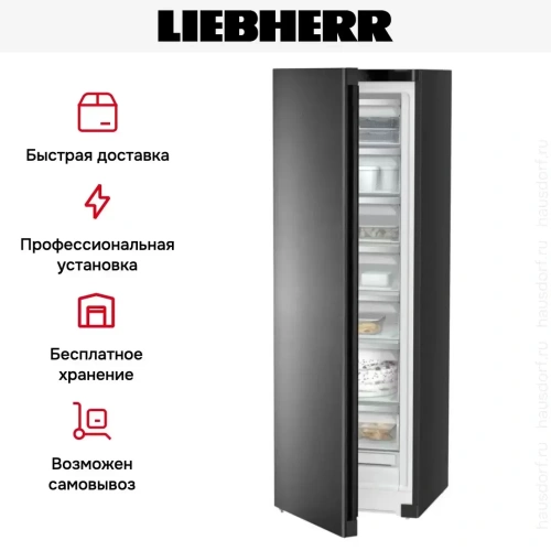 Морозильник Liebherr SFNbdd 5227 фото 12