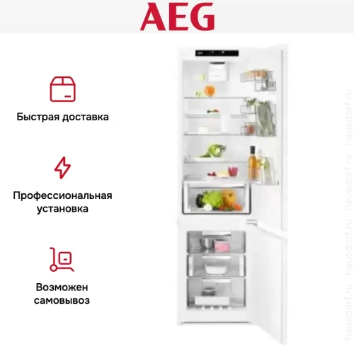 Встраиваемый холодильник AEG SCR819F8FS фото 8