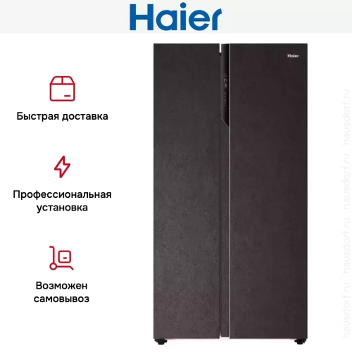 Холодильник Haier HRF-541DY7RU фото 9