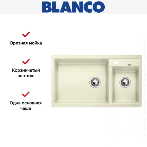 Мойка Blanco Metra 9 жасмин фото 23