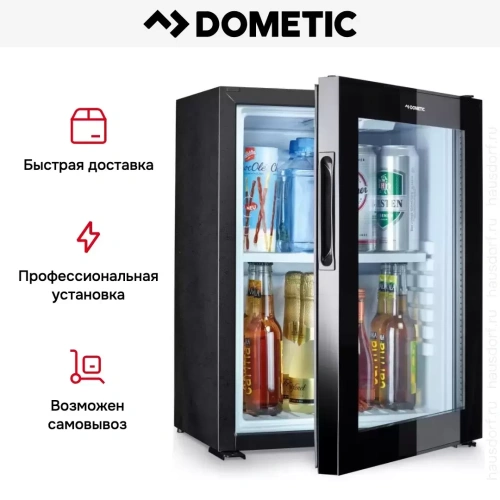 Минибар Dometic RH 430 LG фото 9