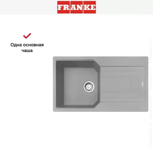 Мойка Franke Urban UBG 611-86 Серый камень фото 3
