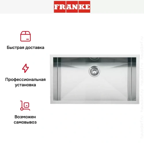 Мойка Franke PPX 110-72 фото 7