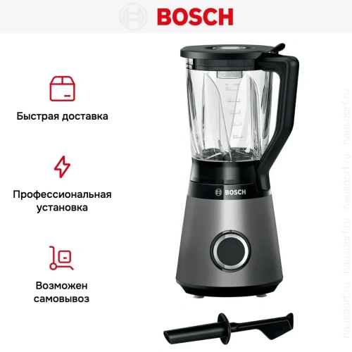 Блендер Bosch MMB6172S нержавеющая сталь фото 8