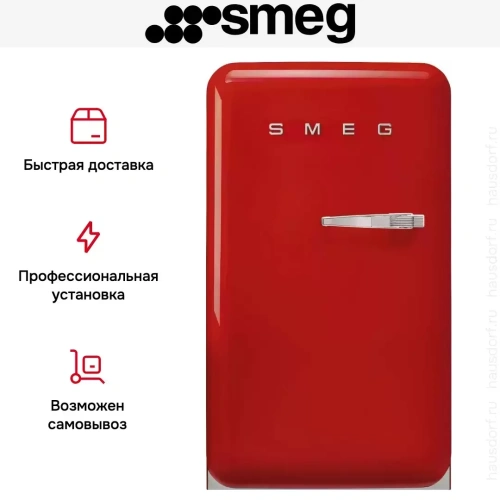 Холодильник Smeg FAB10LRD6 фото 9