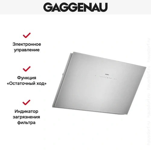 Вытяжка Gaggenau AW 251-192 фото 2