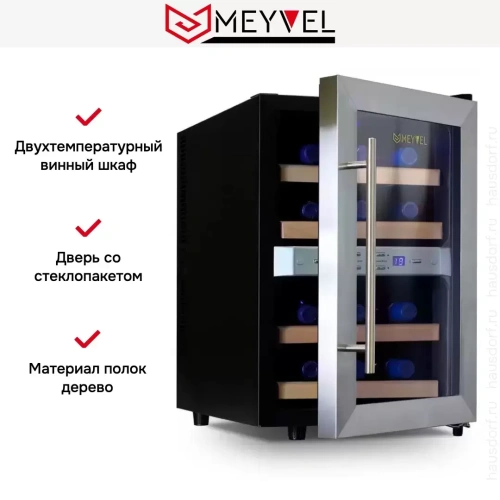 Винный шкаф Meyvel MV12-SF2 (easy) фото 9