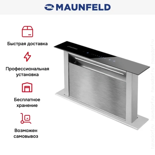 Встраиваемая вытяжка Maunfeld Prestige 90 нержавеющая сталь фото 11