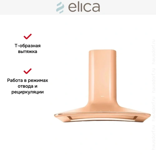 Вытяжка настенная Elica SWEET PEACH FUZZ/A/85 + CAM фото 8