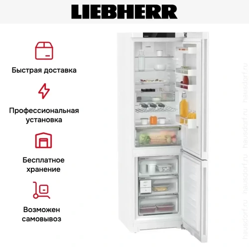 Холодильник Liebherr CNd 5733 фото 10