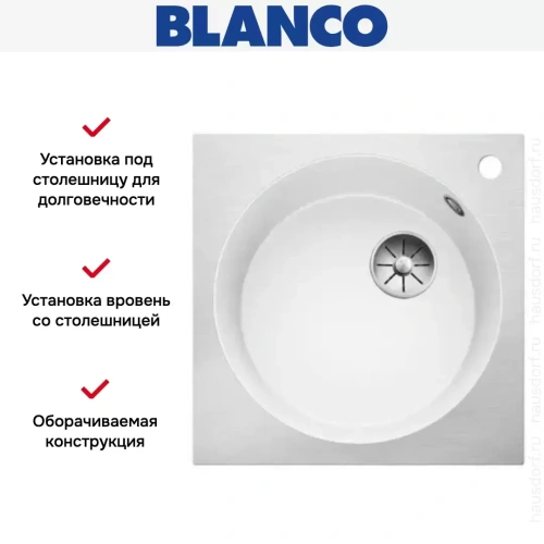 Мойка Blanco ARTAGO 6-IF/A отводная арматура InFino® белый фото 3