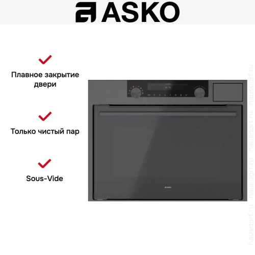 Комбинированный духовой шкаф Asko OCSM8487B фото 9