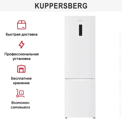 Холодильник Kuppersberg RFCN 2014 W фото 9