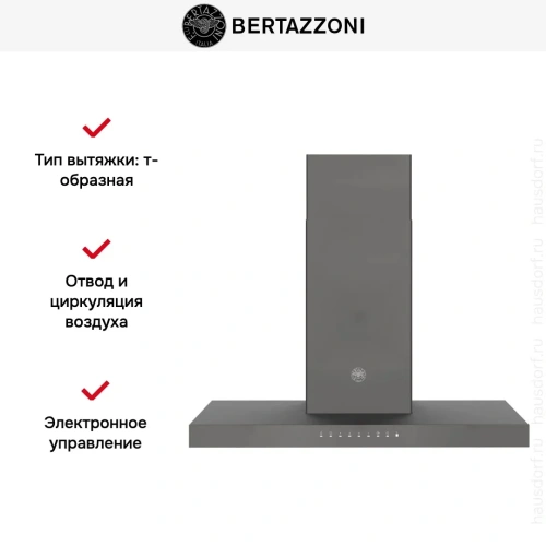 Вытяжка Bertazzoni KT90P1ANT фото 6