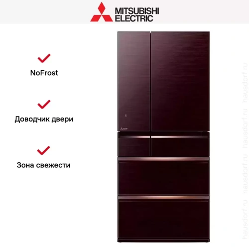 Холодильник Mitsubishi Electric MR-WXR743C-BR-R фото 4