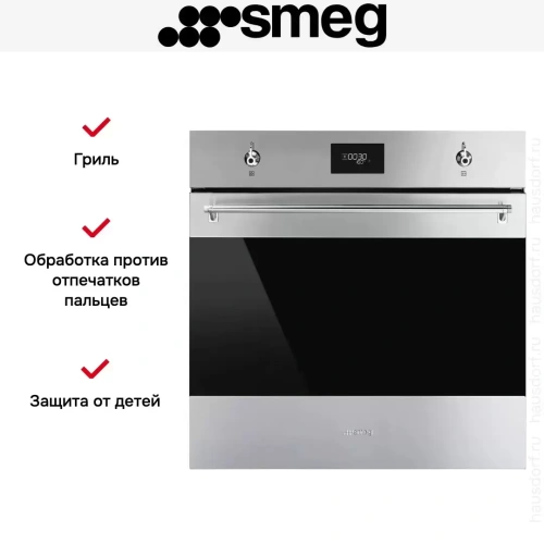 Духовой шкаф Smeg SF6301TVX фото 10