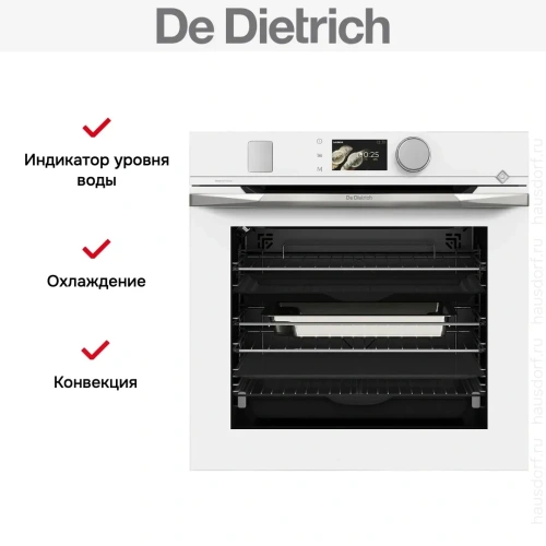 Духовой шкаф De Dietrich DOR4747W фото 20