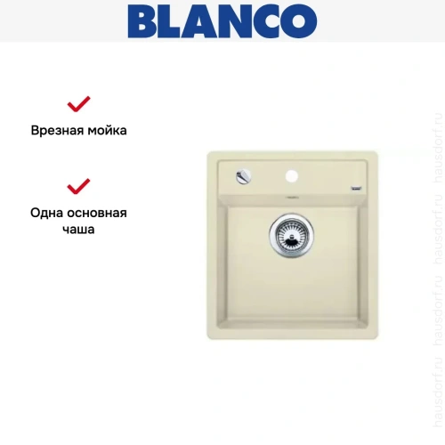Мойка Blanco Dalago 45 жасмин фото 10