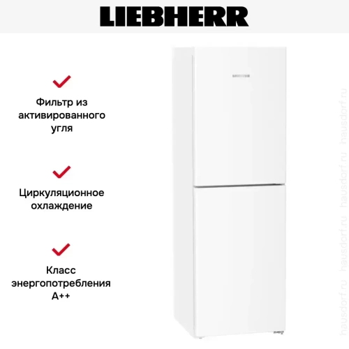 Холодильник Liebherr CNd 5204 Pure NoFrost фото 13