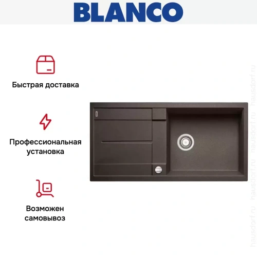 Мойка Blanco Metra XL 6 S-F кофе фото 4