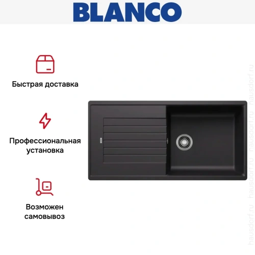 Мойка BLANCO ZIA XL 6 S Silgranit черный фото 6
