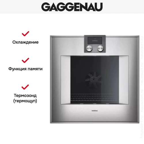 Духовой шкаф Gaggenau BO 451-111 фото 6