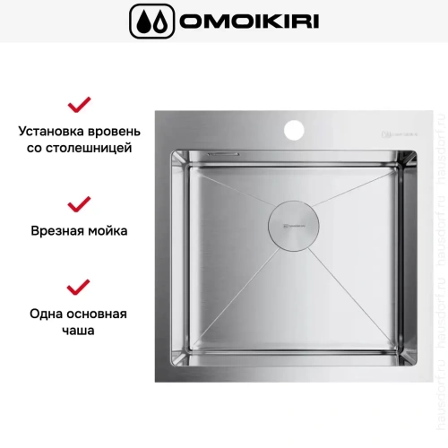 Мойка Omoikiri Akisame-51-IN фото 9