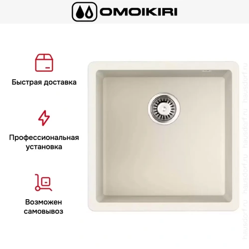 Мойка Omoikiri BOSEN 44-U WH фото 5
