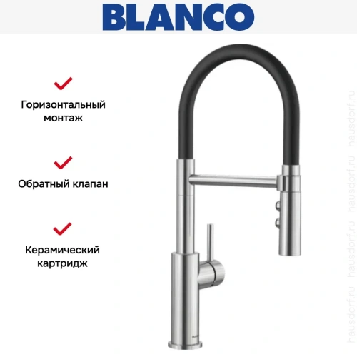 Смеситель Blanco CATRIS-S Flexo 525792 нержавеющая сталь фото 11