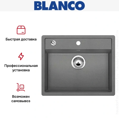 Мойка Blanco Dalago 6-F алюметаллик фото 7