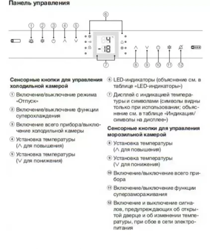 Отдельностоящая холодильно-морозильная комбинация Miele KFN16947D ED/CS фото 11