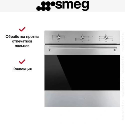 Духовой шкаф Smeg SF6381X фото 8