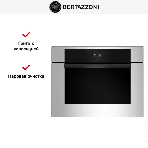 Духовой шкаф Bertazzoni F457MODMWTX фото 6