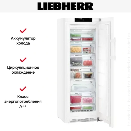 Морозильная камера Liebherr GN 3735 Comfort NoFrost фото 13
