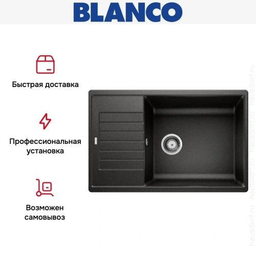 Мойка BLANCO ZIA XL 6 S Compact Silgranit черный фото 11