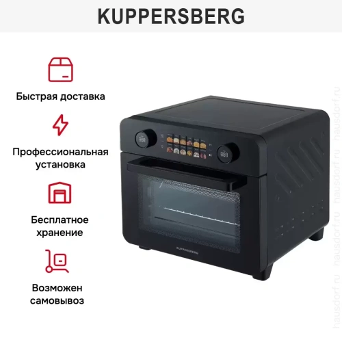 Мини-печь Kuppersberg KMO 250 фото 6
