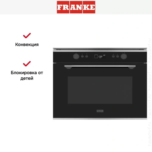 Встраиваемая микроволновая печь Franke FMY 45 MW XS фото 8