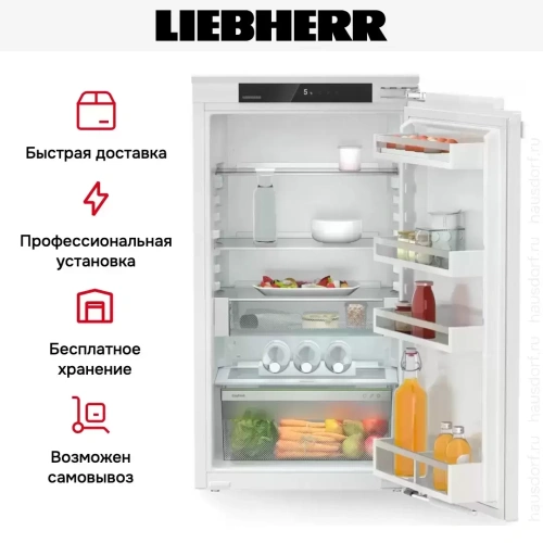 Встраиваемый холодильник Liebherr IRd 4020 фото 6