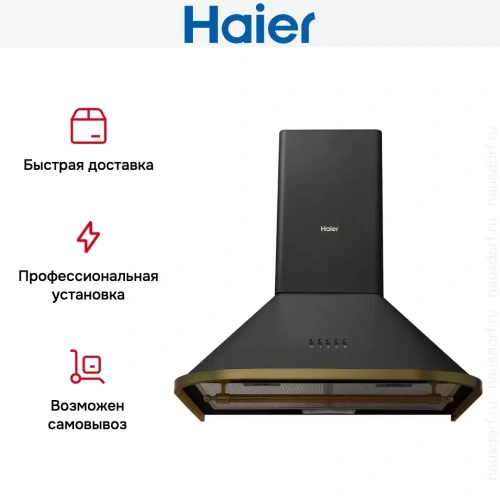 Вытяжка Haier HVX-W671ATQBB фото 3
