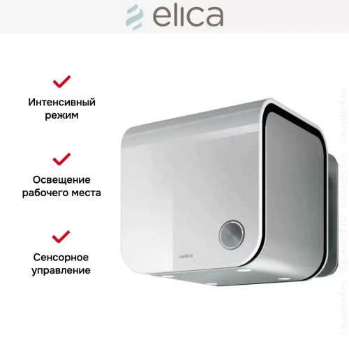 Вытяжка Elica 35CC EVOQUE WHITE/F/35 фото 11 Вытяжка Elica 35CC EVOQUE WHITE/F/35 фото 11