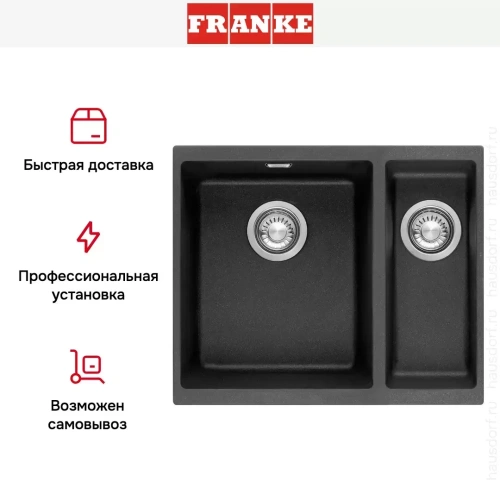 Мойка Franke Sirius SID 160 оникс фото 4