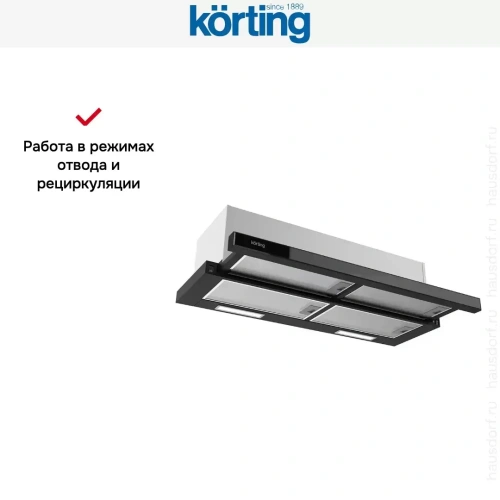 Встраиваемая вытяжка с выдвижным экраном Korting KHP 9815 GN фото 7