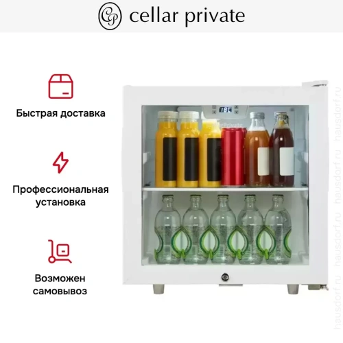 Мини-бар CellarPrivate CP017AW фото 12